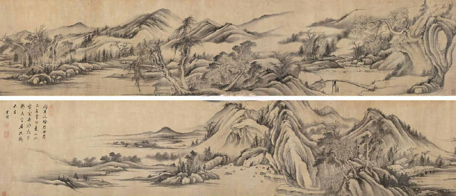  董其昌 山水卷