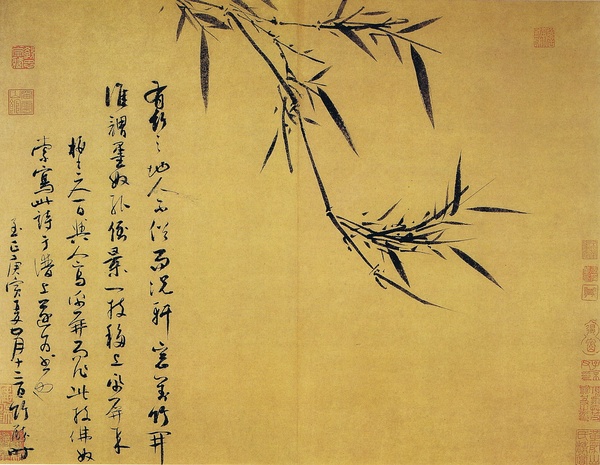 吴镇墨戏之作《墨竹谱》