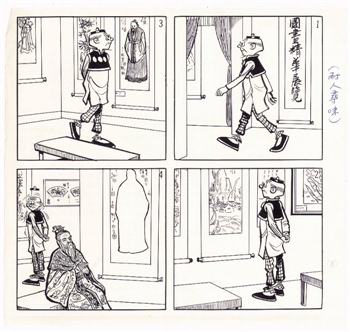 “老夫子”漫画手稿试水收藏市场