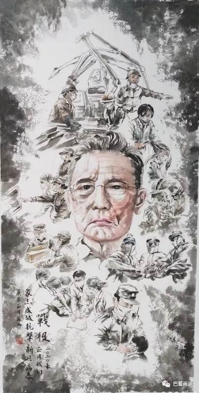 向抗疫英雄致敬