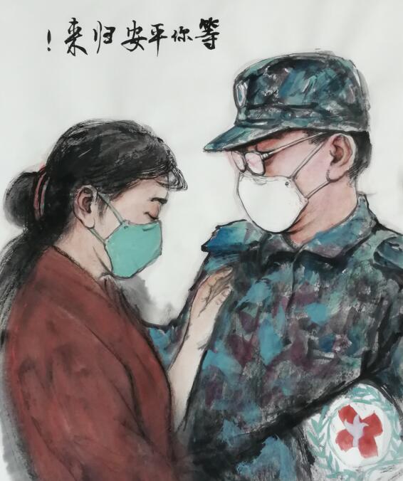 钟秉炎《等你平安归来！》中国画