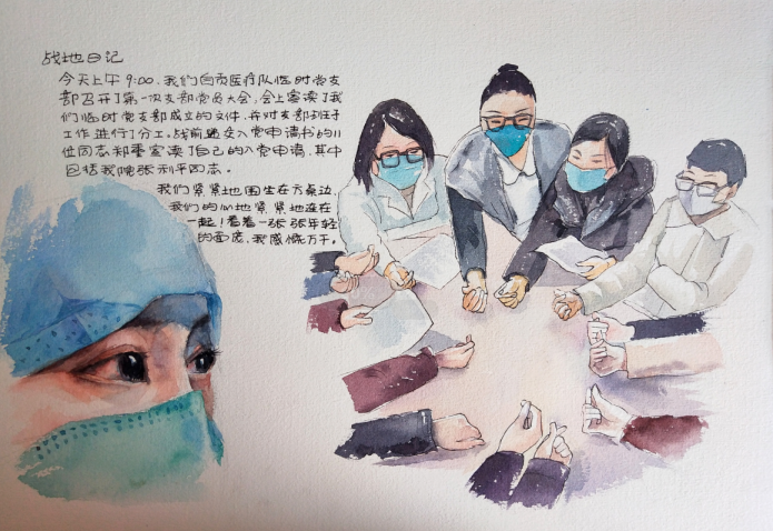 钟秉炎《等你平安归来！》中国画