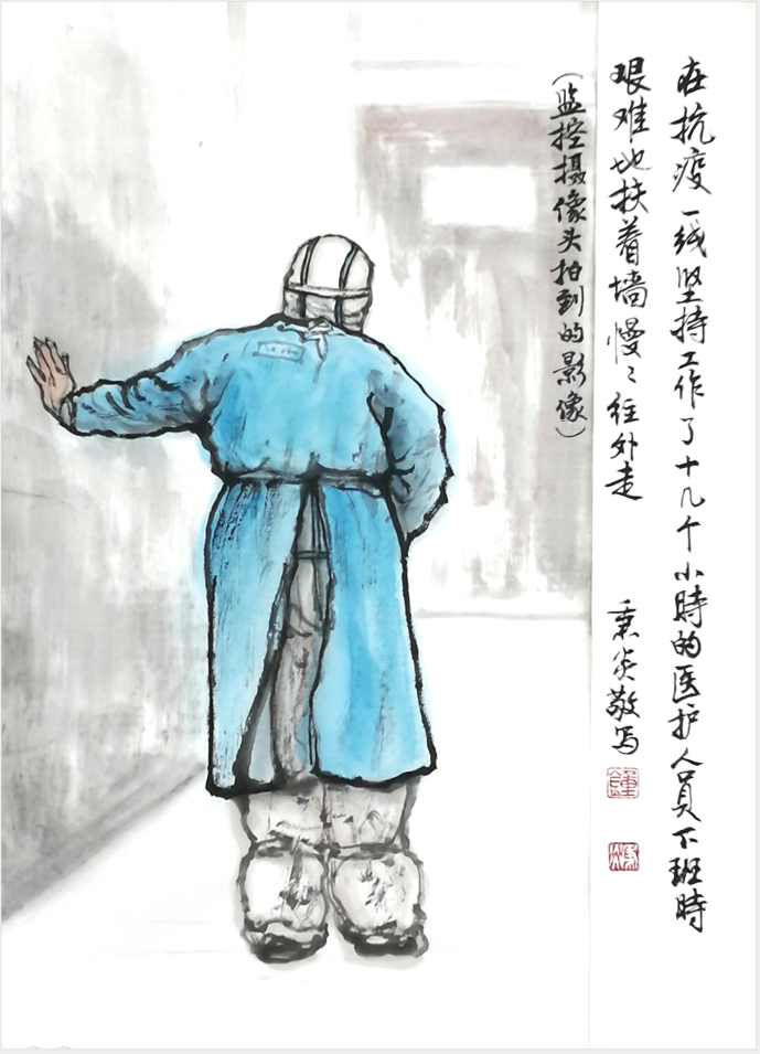 钟秉炎《下班时》中国画