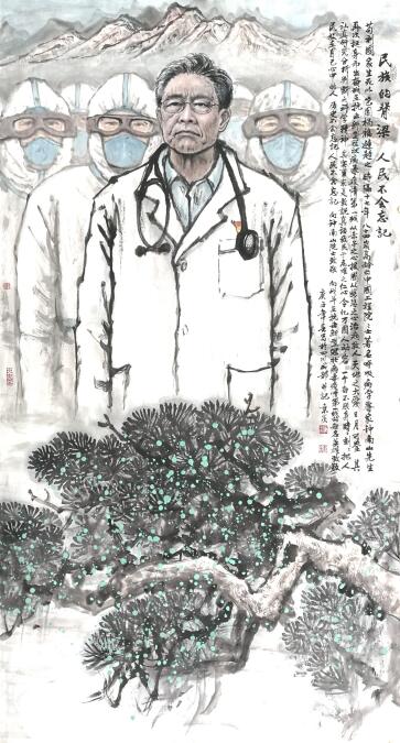 钟秉炎《民族的脊梁，人民不会忘记》国画