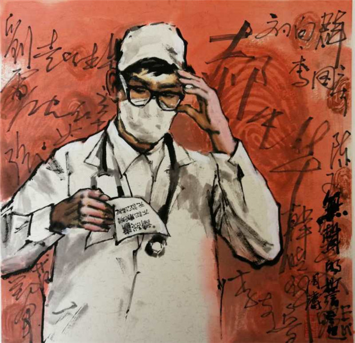 周涛 《无声的誓言》 国画