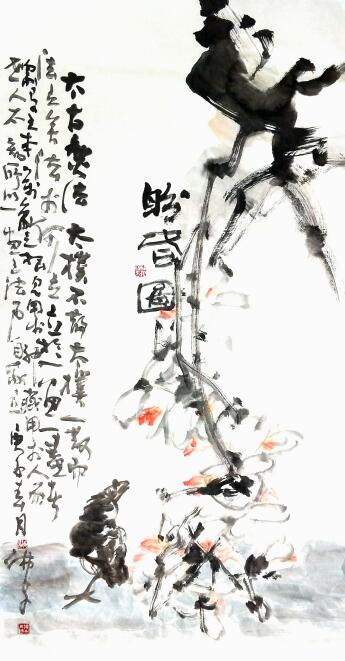 吕应鑫 《盼春图 》中国画